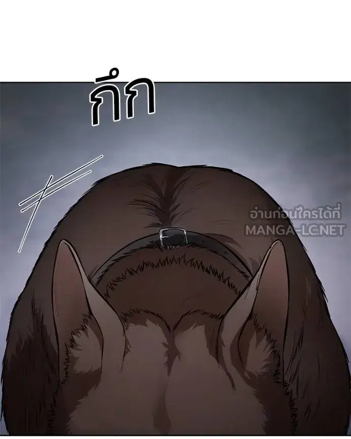 Baek XX ตอนที่ 119 หน้า 174
