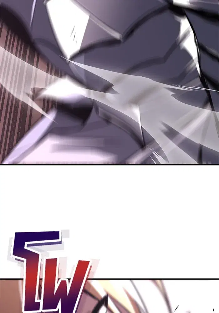 The Lazy Lord Masters the Sword ตอนที่ 116 หน้า 16