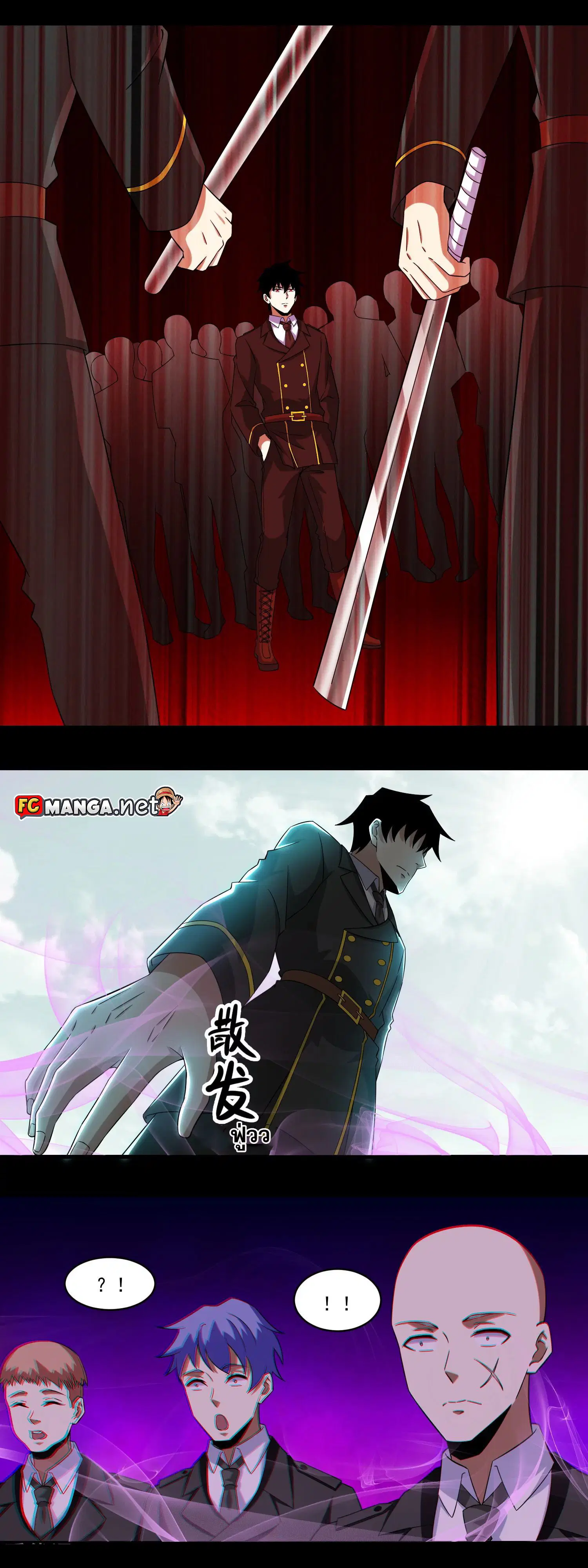 The King of Doom ตอนที่ 168 หน้า 8