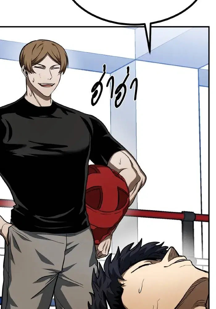 King of the Octagon ตอนที่ 56 หน้า 4
