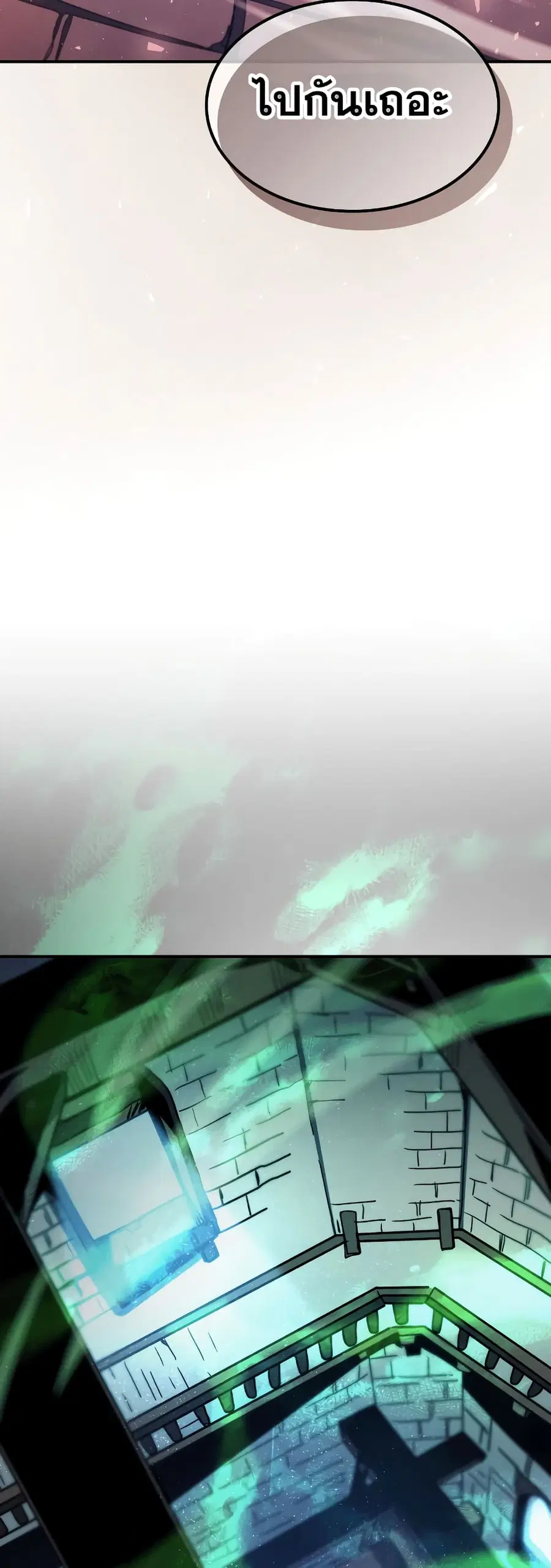 A Returner’s Magic Should Be Special ตอนที่ 166 หน้า 10