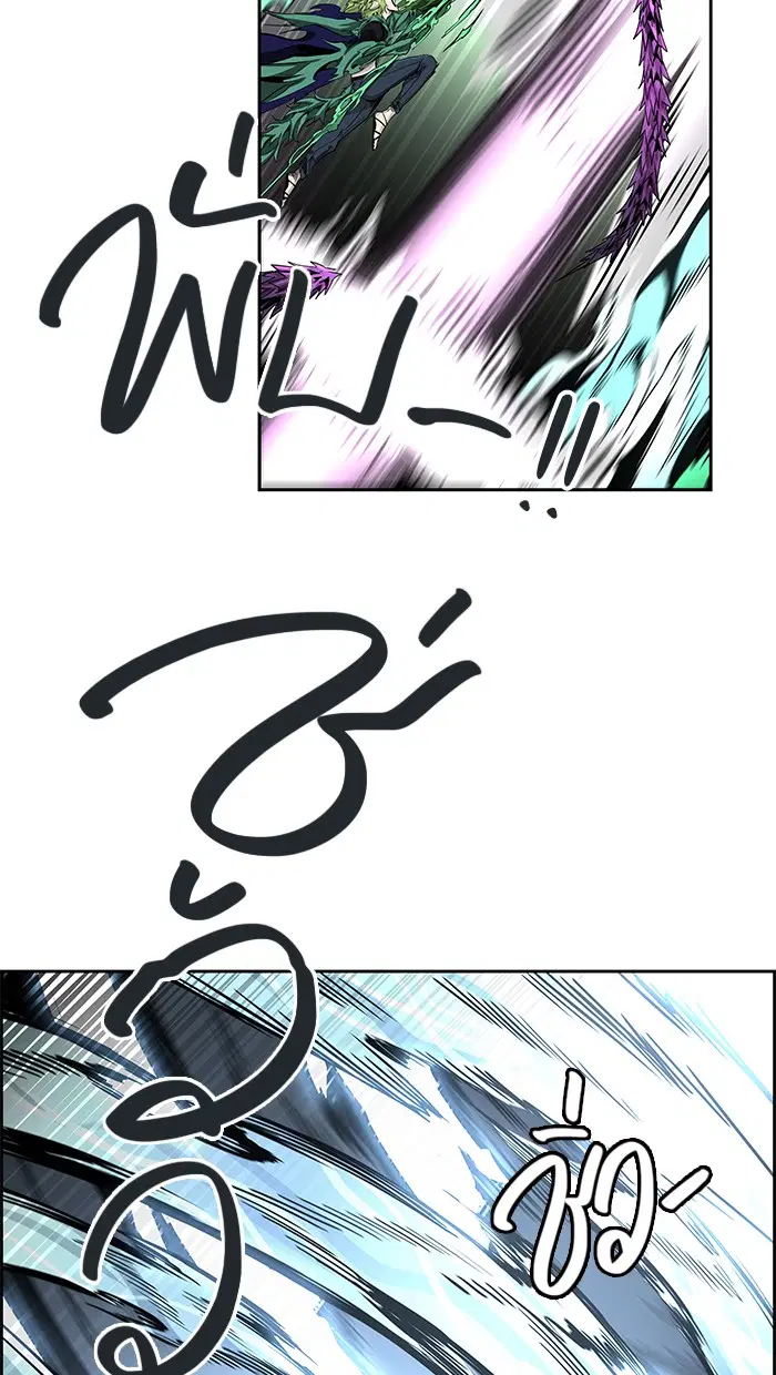 Tower of God ตอนที่ 475 หน้า 96