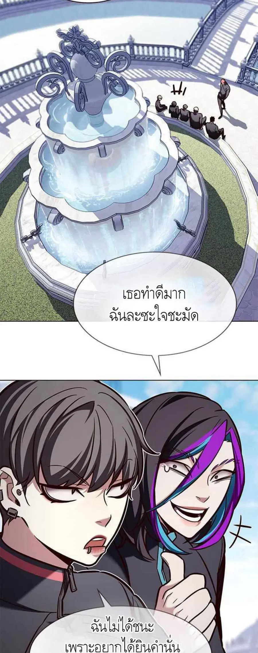 Eleceed ตอนที่ 195 หน้า 27