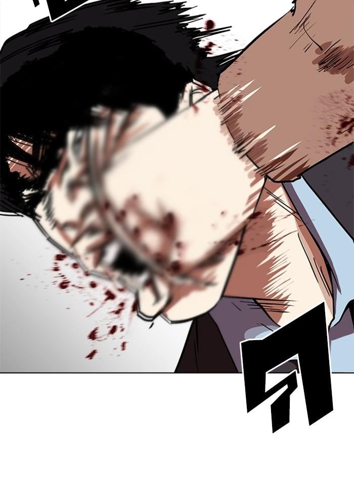 Lookism ตอนที่ 226 หน้า 7
