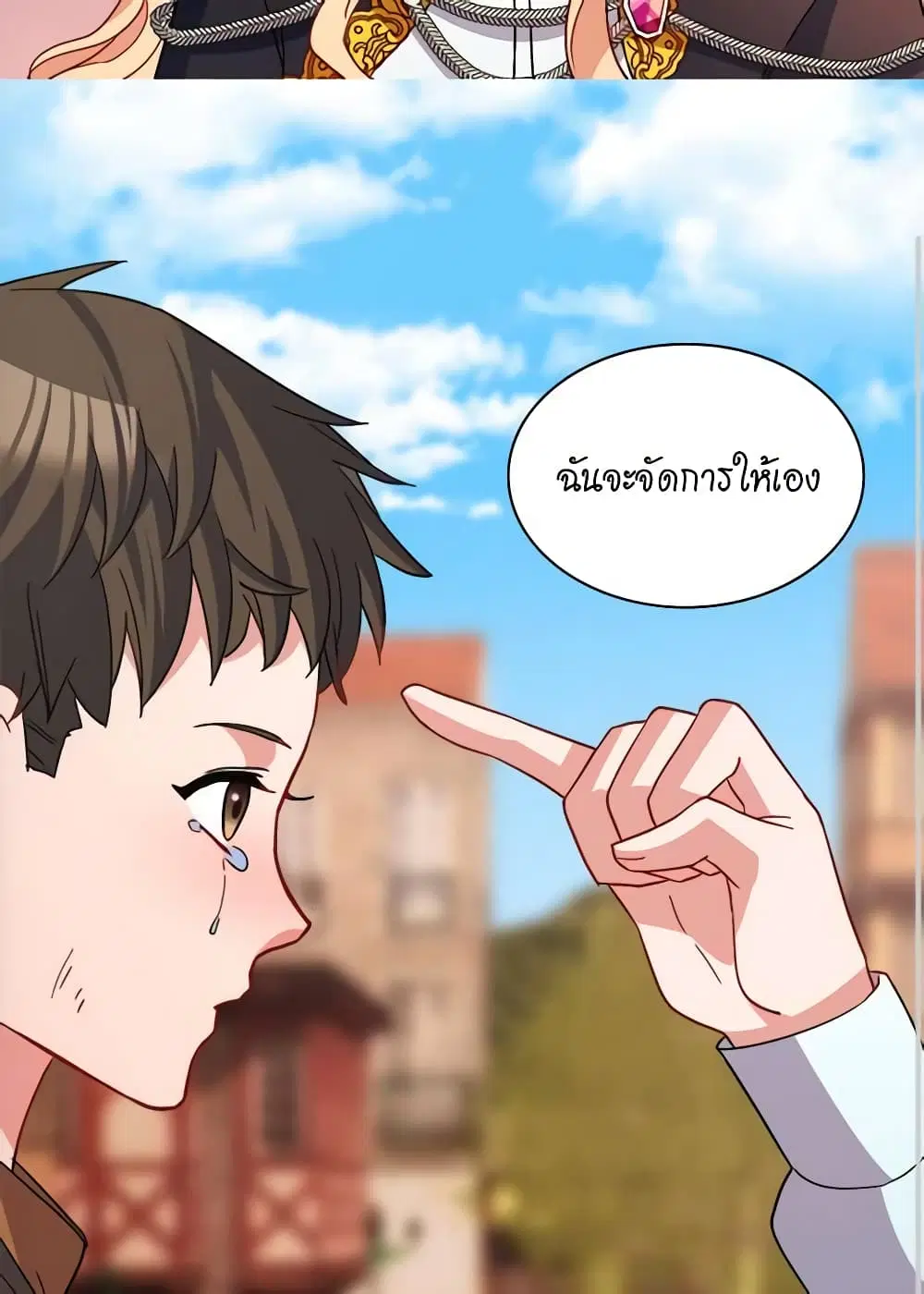 What It Takes to be a Villainess ตอนที่ 79 หน้า 37