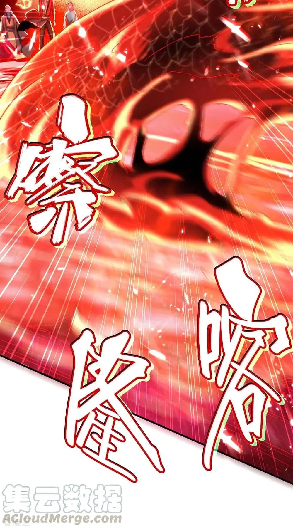 Return of Divine Emperor ตอนที่ 182 หน้า 5
