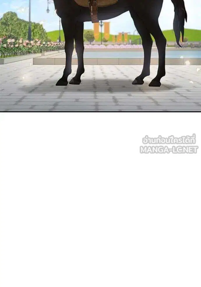 Sister I Am the Queen in This Life ตอนที่ 159 หน้า 5