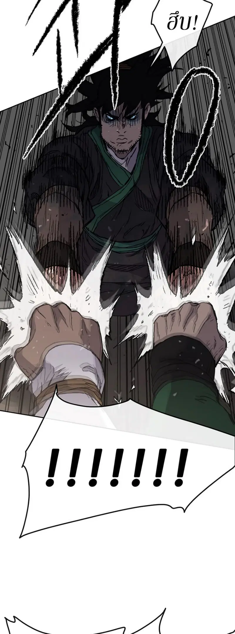 The Undefeatable Swordsman ตอนที่ 38 หน้า 30