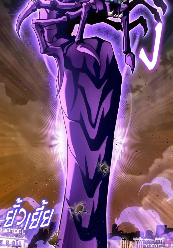 Superhuman Battlefield เกมของยอดมนุษย์ ตอนที่ 115 หน้า 22