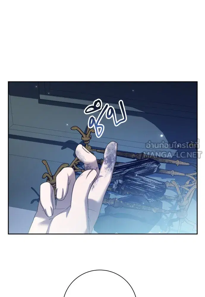 Your Throne ตอนที่ 211 หน้า 63