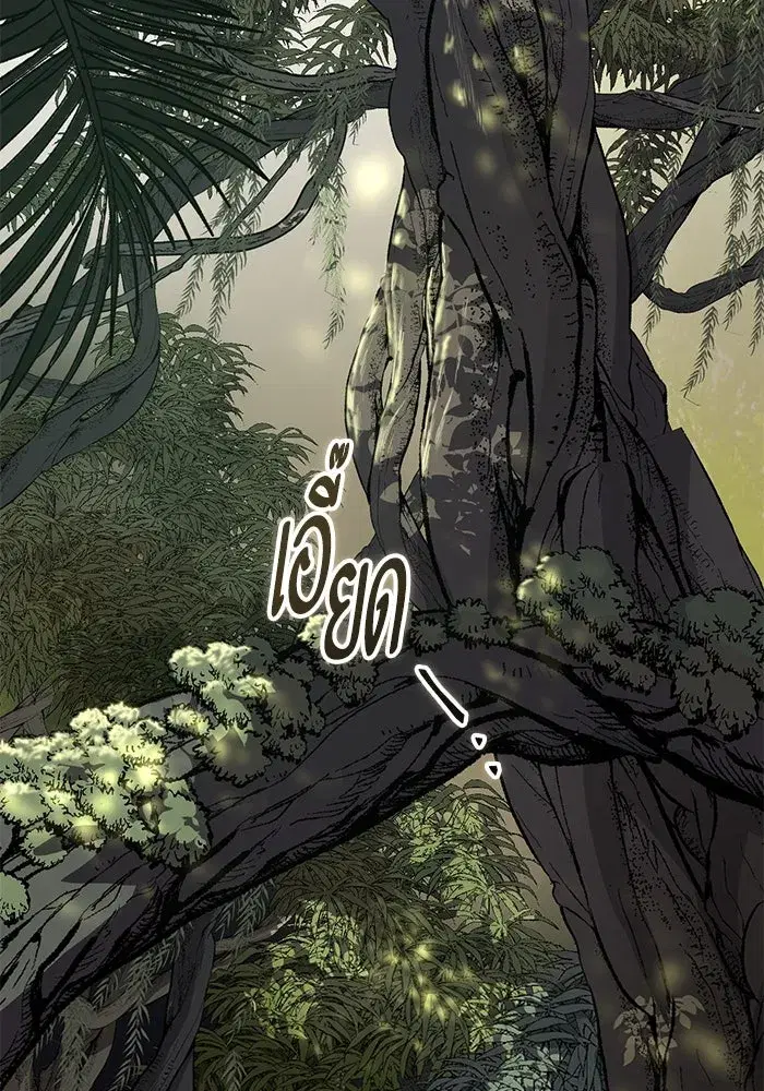The S-Classes That I Raised (My S-Class Hunters) ตอนที่ 153.6 หน้า 68