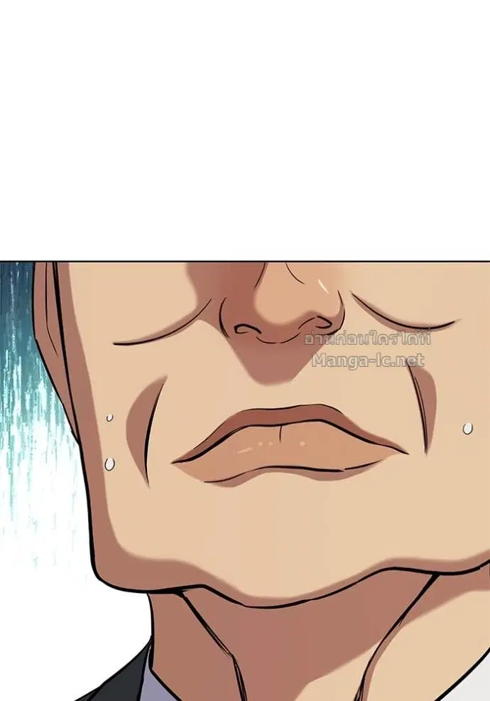 Reborn Rich ตอนที่ 159 หน้า 89