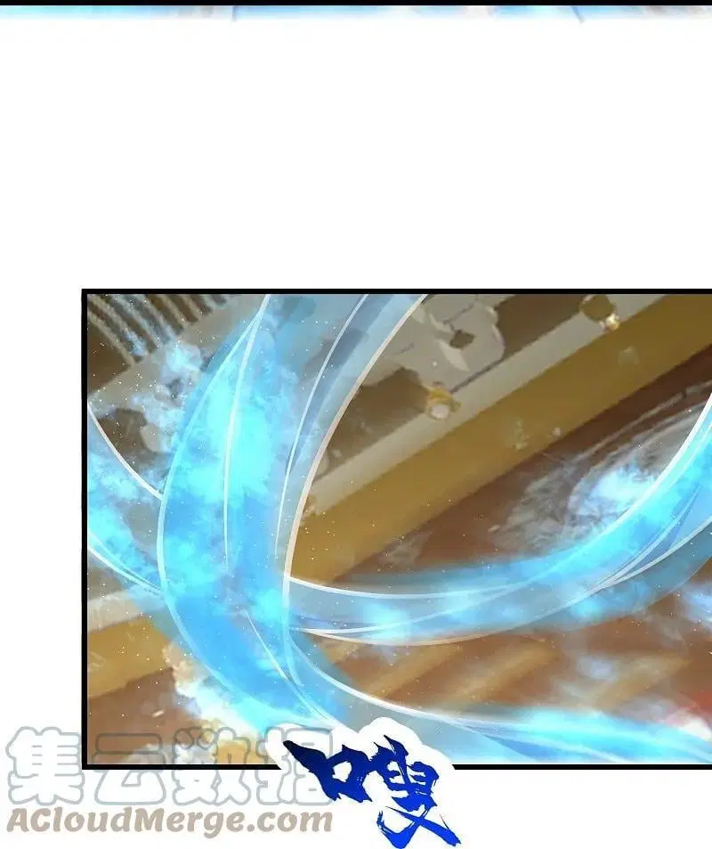 Matchless Emperor ตอนที่ 346 หน้า 14