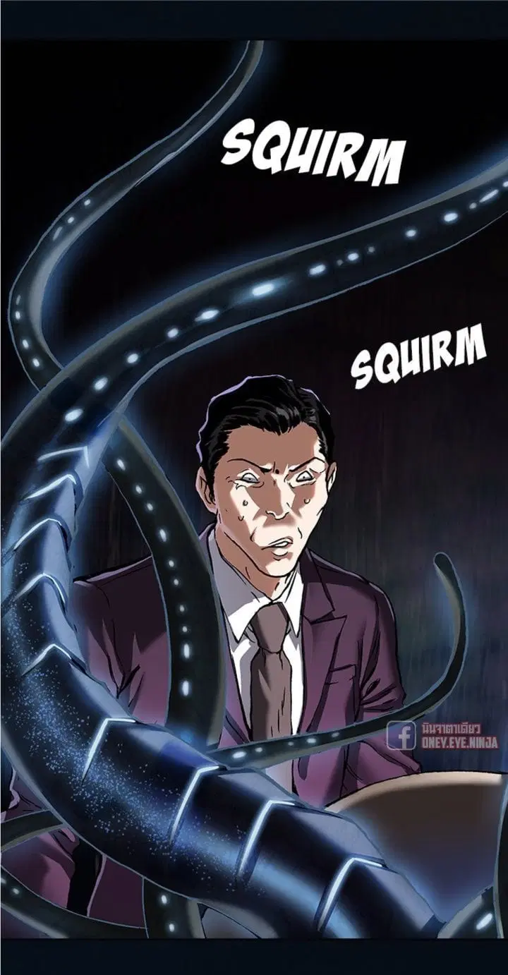 Leviathan ตอนที่ 136 หน้า 29