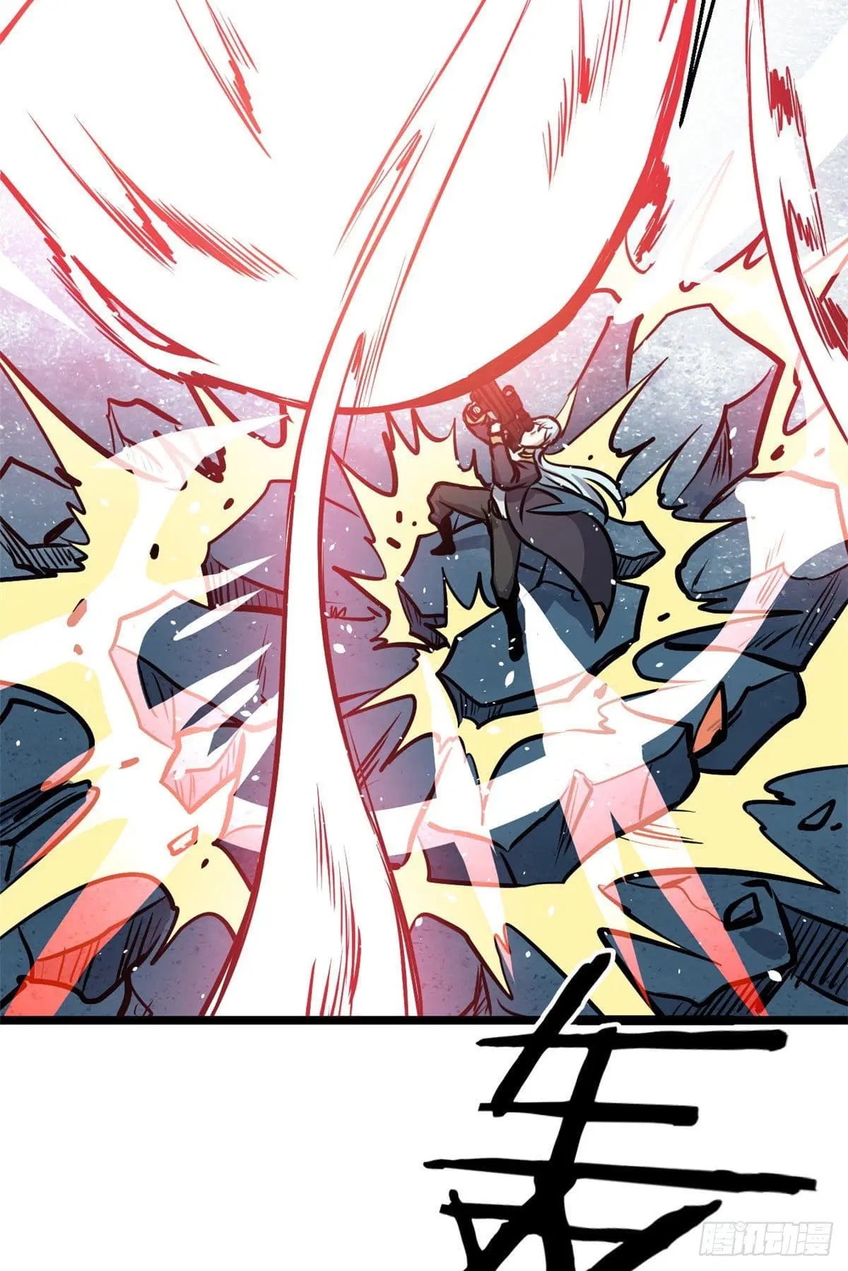 All Hail the Sect Leader ตอนที่ 104 หน้า 32