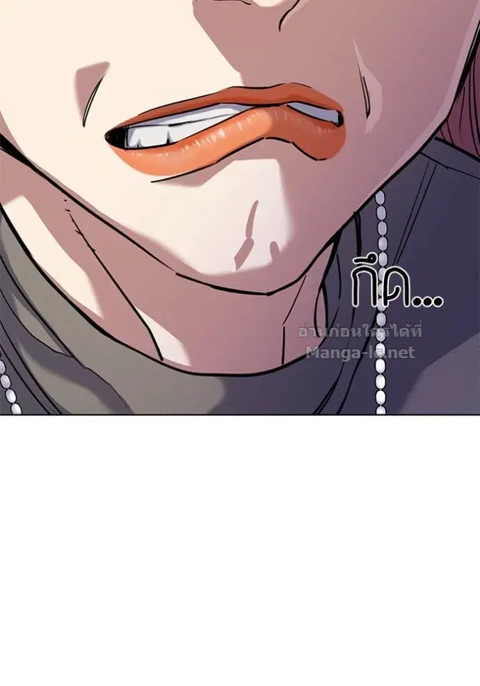 Reborn Rich ตอนที่ 107 หน้า 46