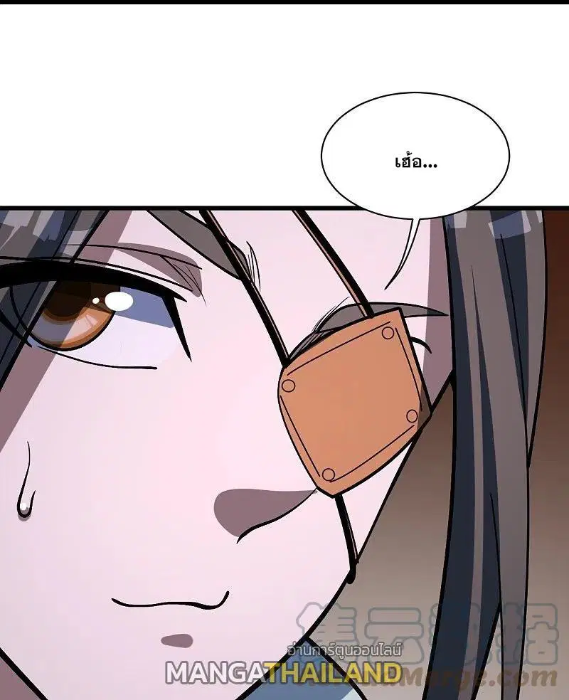 Matchless Emperor ตอนที่ 321 หน้า 6
