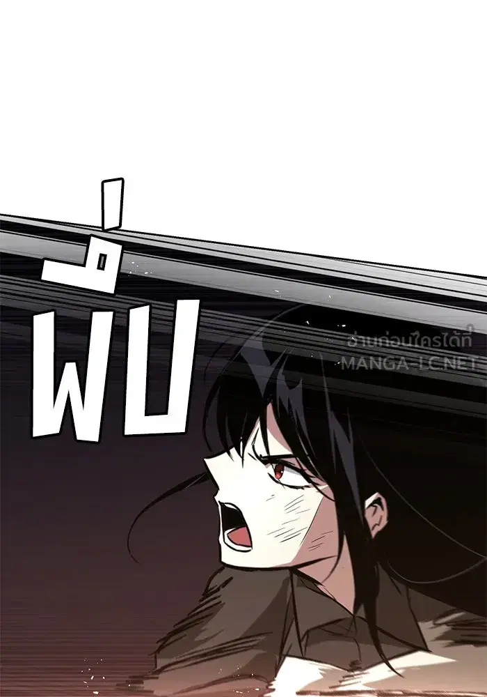 The Lazy Lord Masters the Sword ตอนที่ 101 หน้า 48