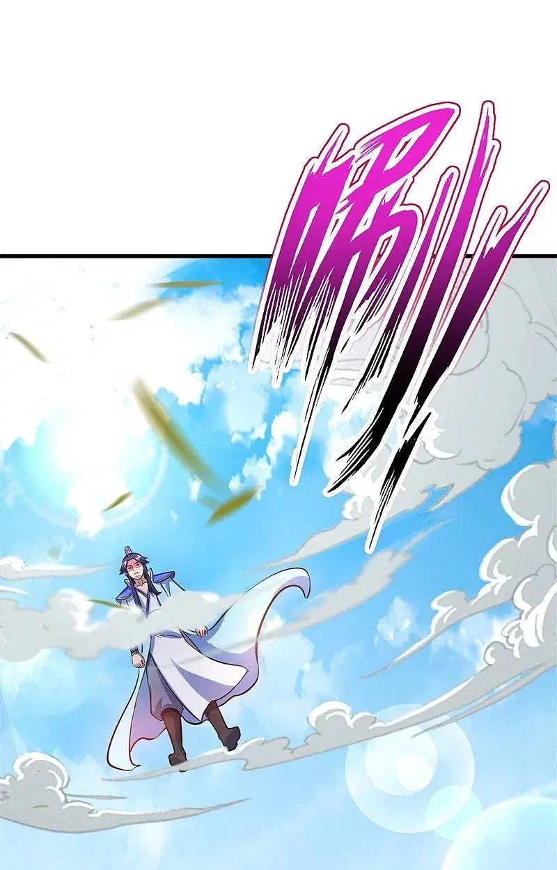 Peerless Battle Spirit ตอนที่ 411 หน้า 61