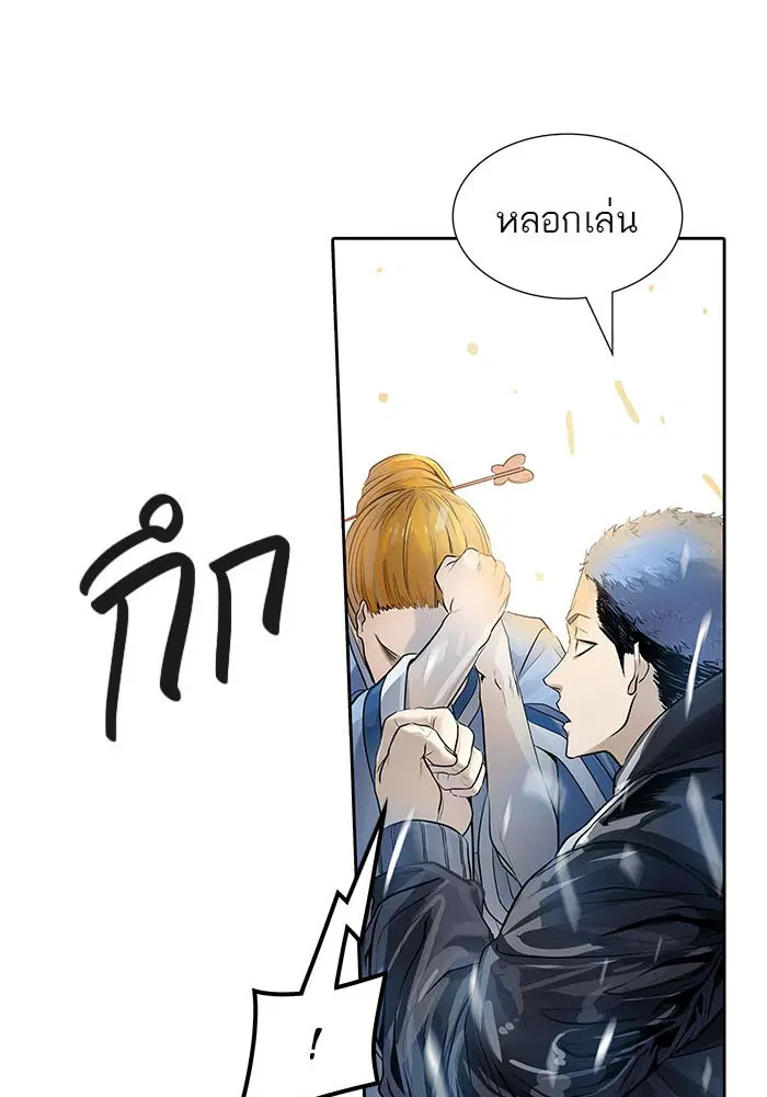 Tower of God ตอนที่ 519 หน้า 66