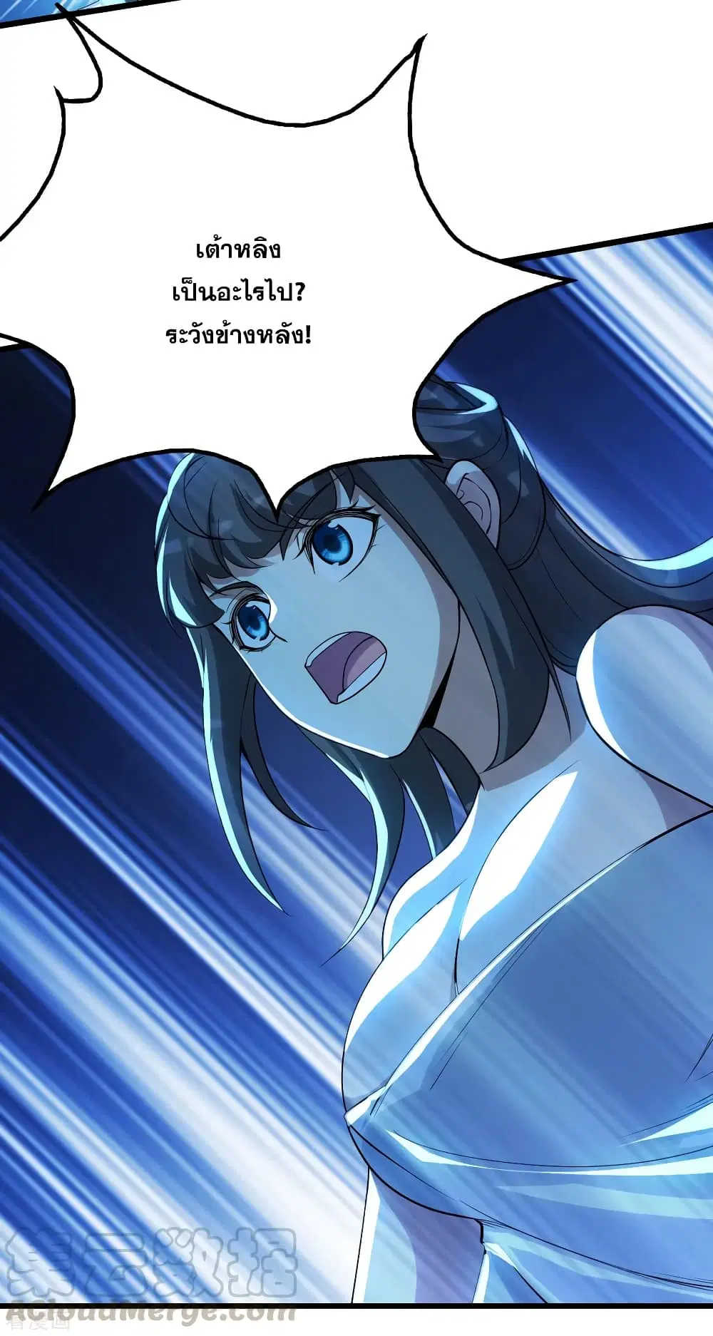 Matchless Emperor ตอนที่ 189 หน้า 31