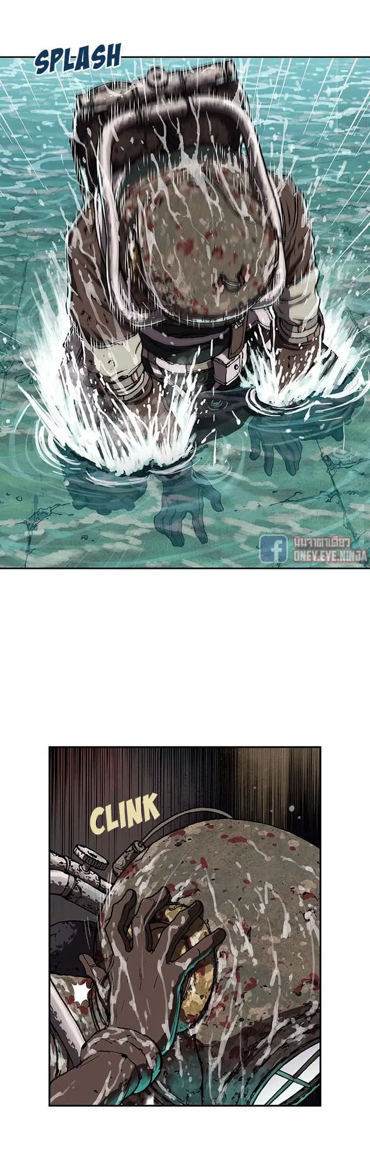Leviathan ตอนที่ 47 หน้า 4