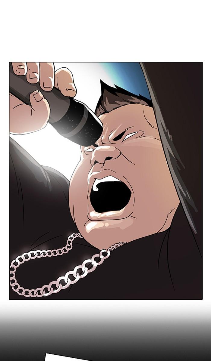Lookism ตอนที่ 27 หน้า 51