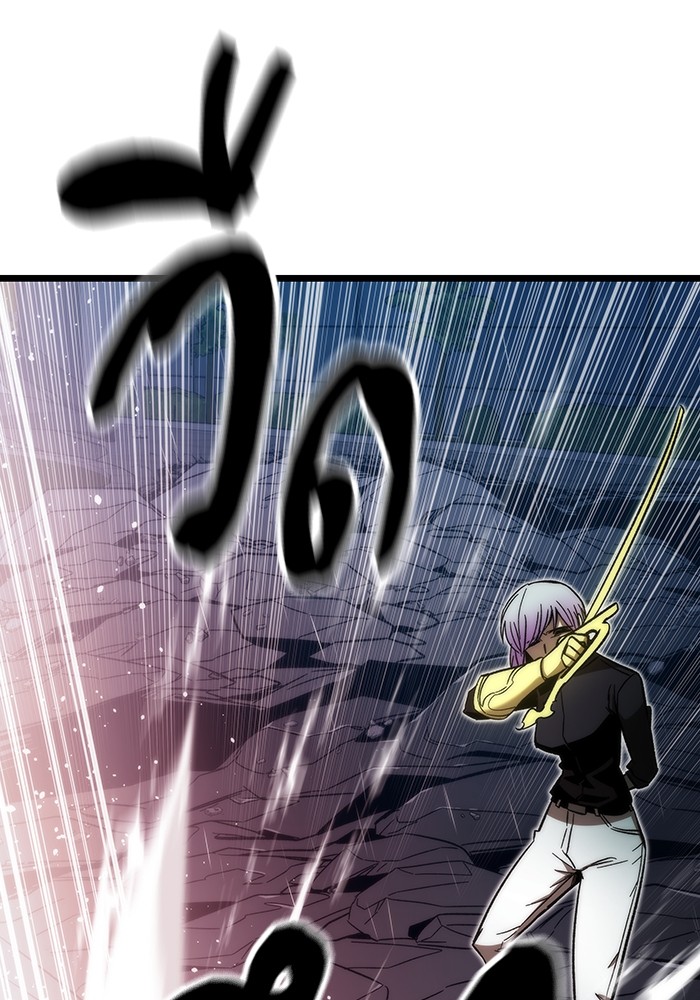 Ultra Alter แอ็กรองสตรองโคตร ตอนที่ 64 หน้า 158