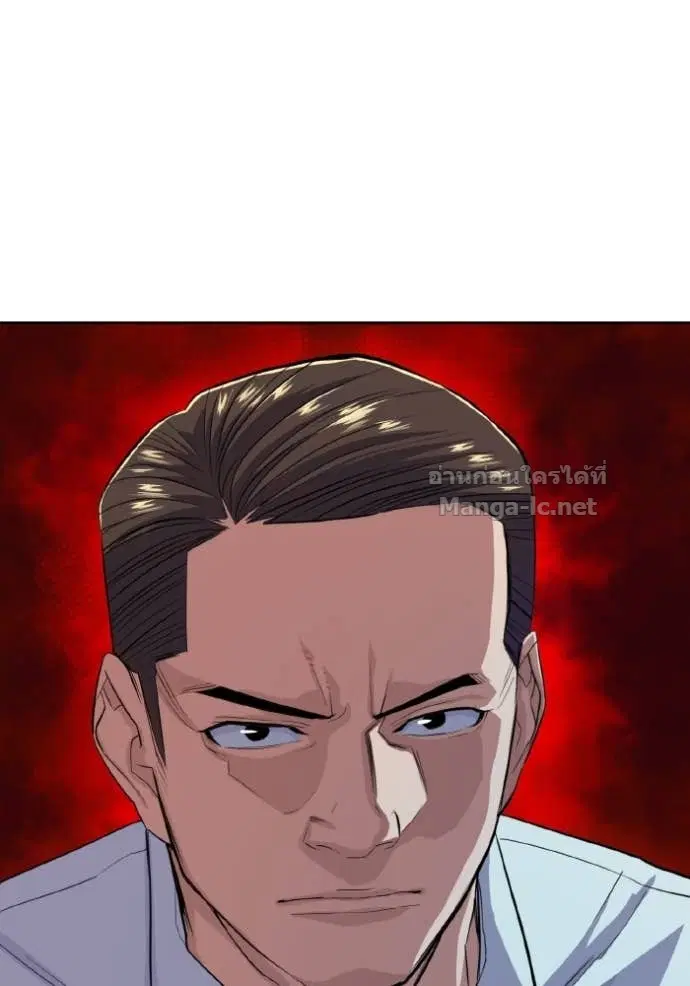 Reborn Rich ตอนที่ 13 หน้า 87