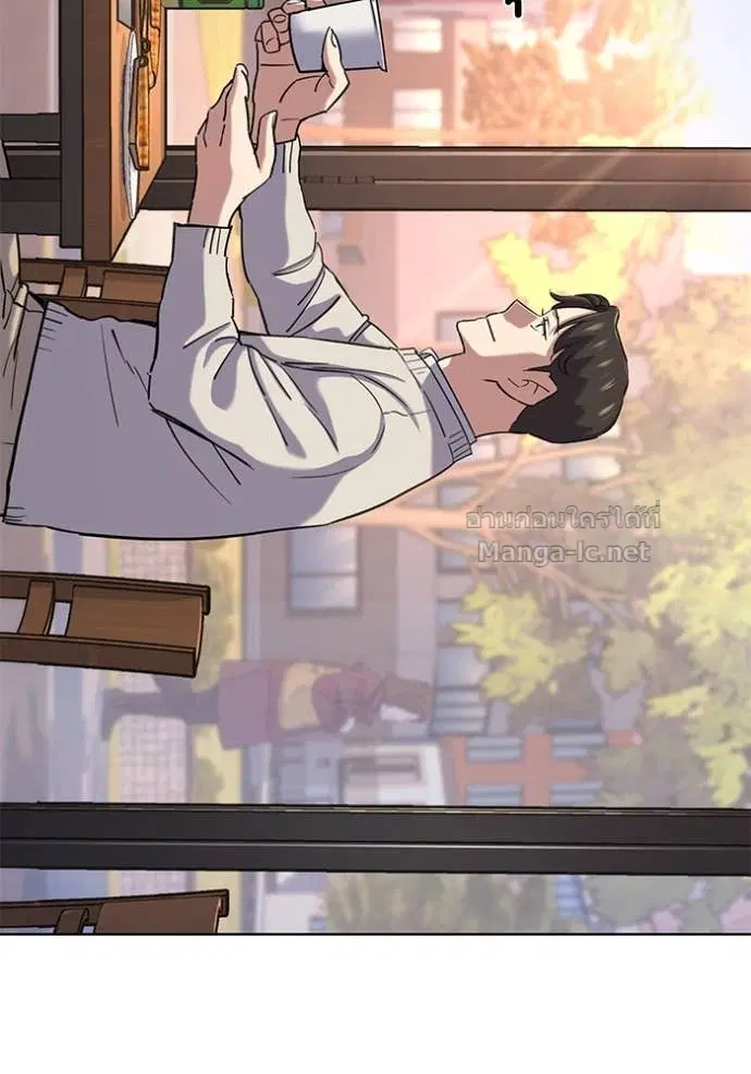 Reborn Rich ตอนที่ 152 หน้า 35