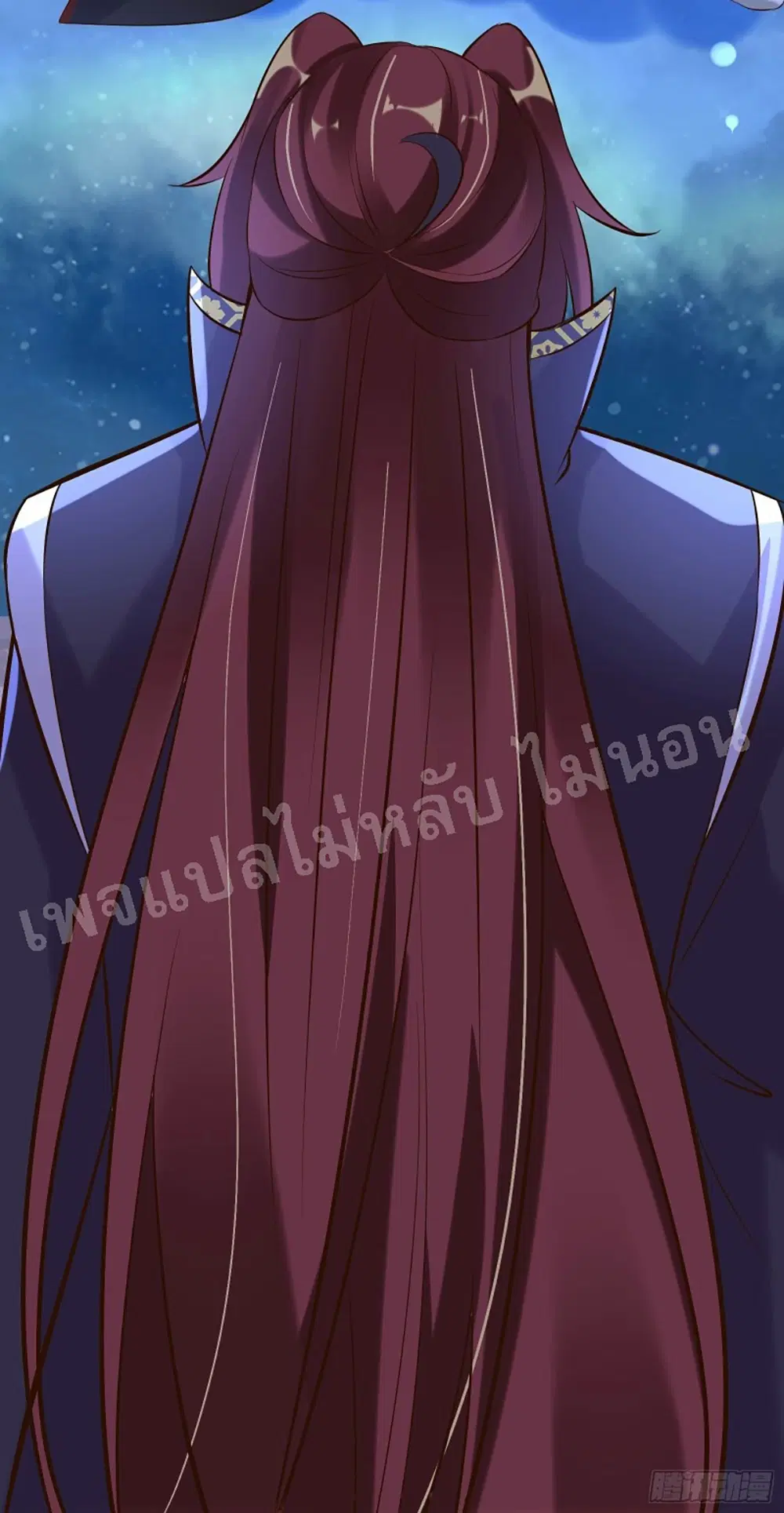 My Harem is All Female Students ตอนที่ 11 หน้า 30