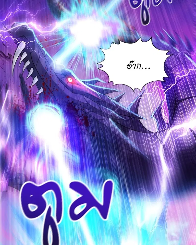 The Time of Rebirth ตอนที่ 125 หน้า 15