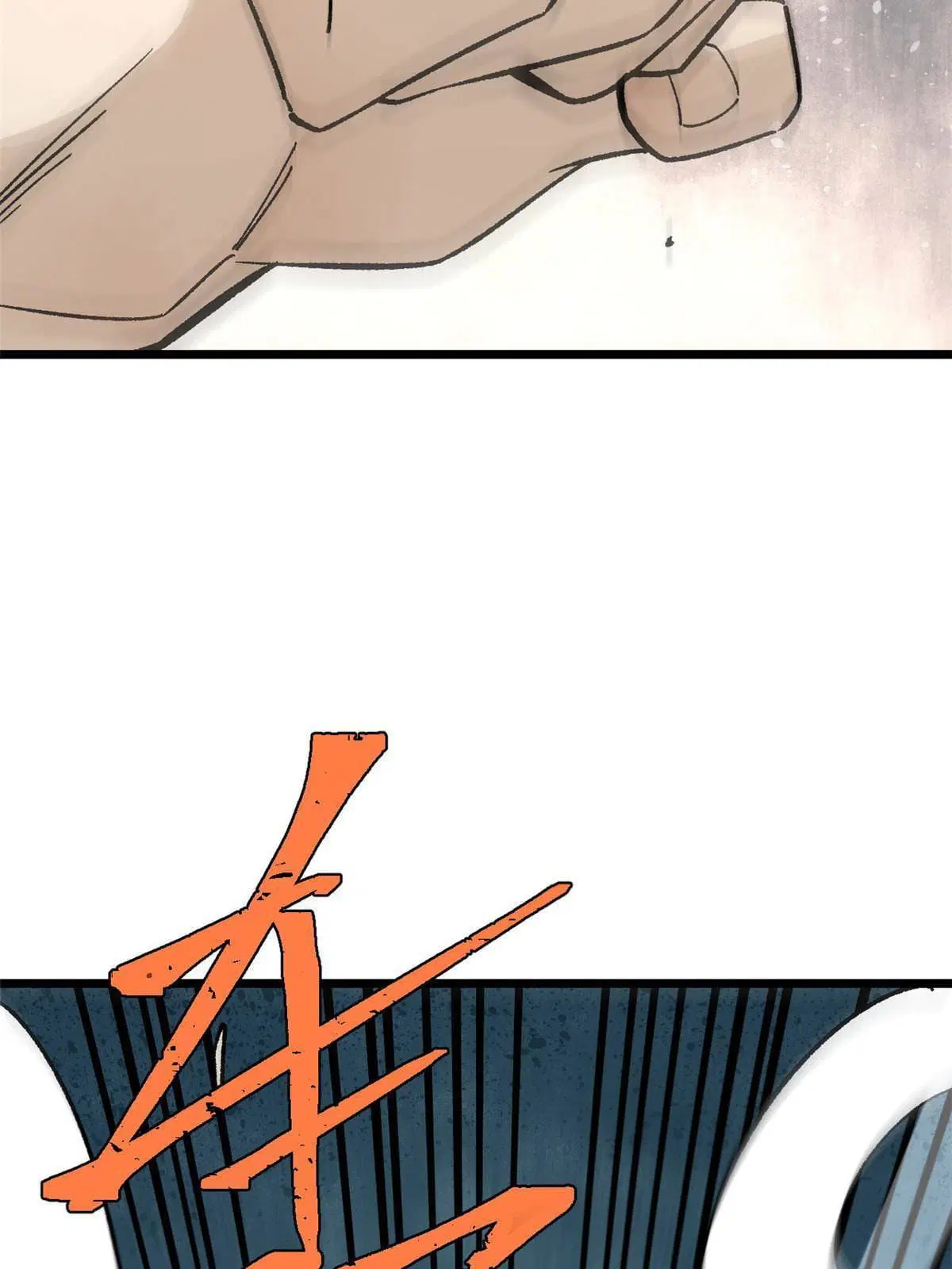 All Hail the Sect Leader ตอนที่ 156 หน้า 5