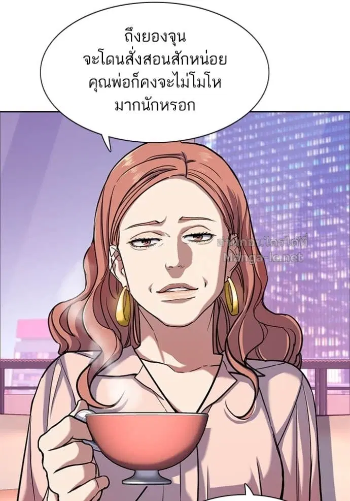 Reborn Rich ตอนที่ 81 หน้า 97