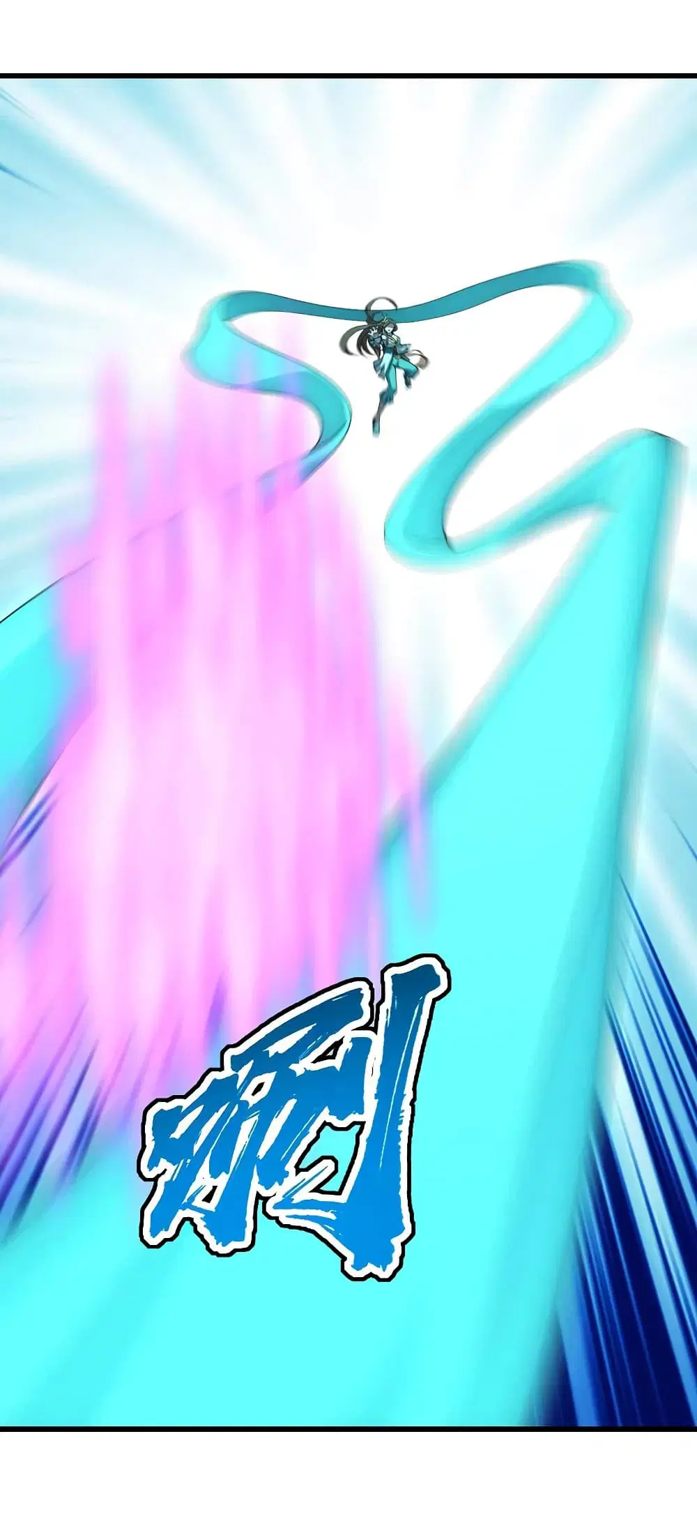 Matchless Emperor ตอนที่ 205 หน้า 39