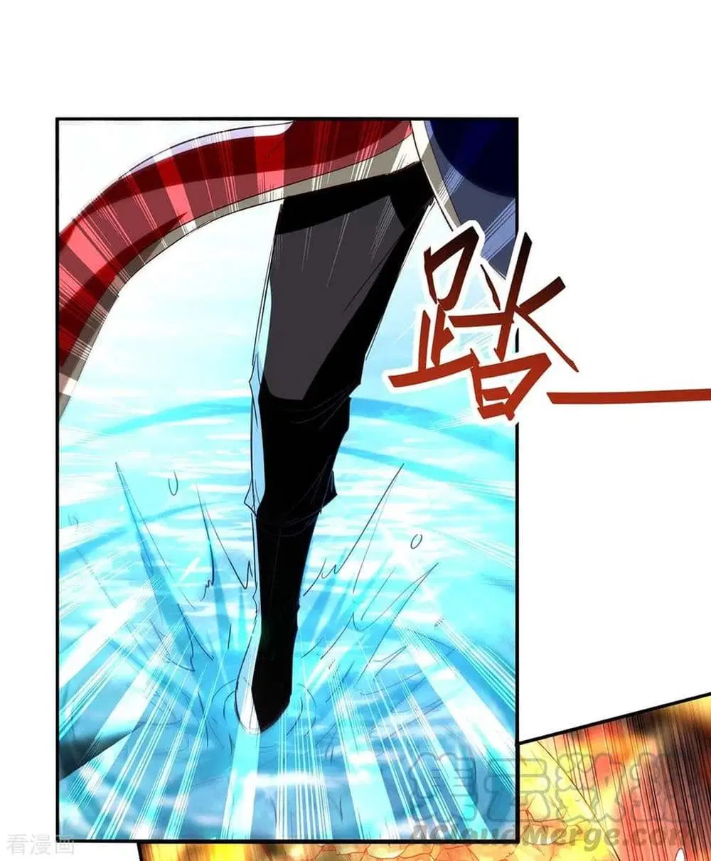 Return of Divine Emperor ตอนที่ 196 หน้า 26