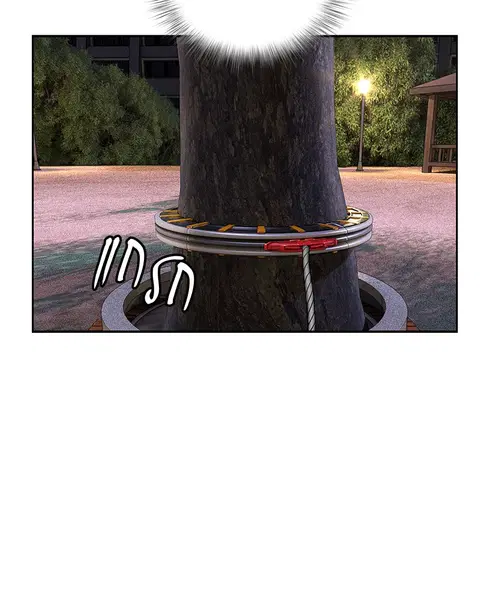 Jungle Juice ตอนที่ 52 หน้า 21