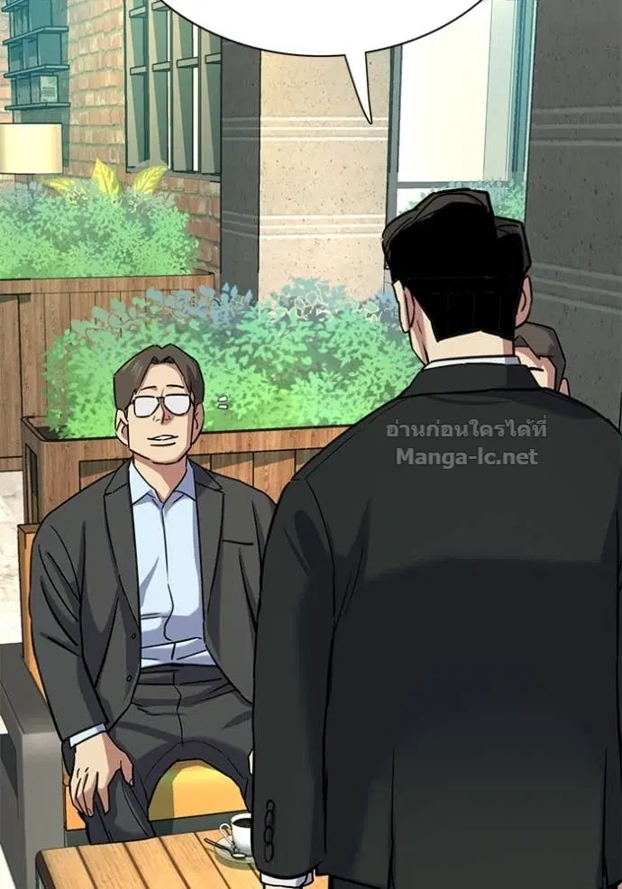 Reborn Rich ตอนที่ 157 หน้า 27