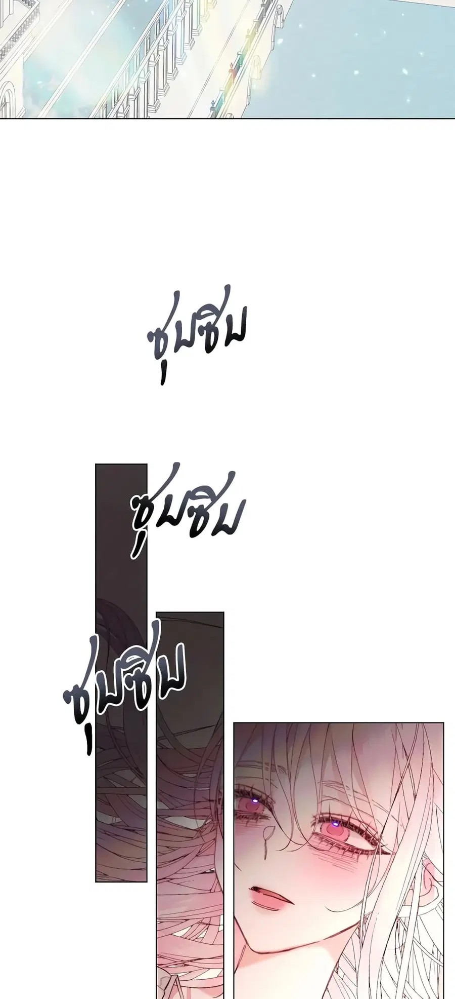 Becoming The Villain’s Family ตอนที่ 40 หน้า 4