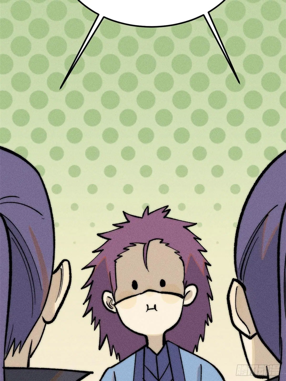 All Hail the Sect Leader ตอนที่ 259 หน้า 20