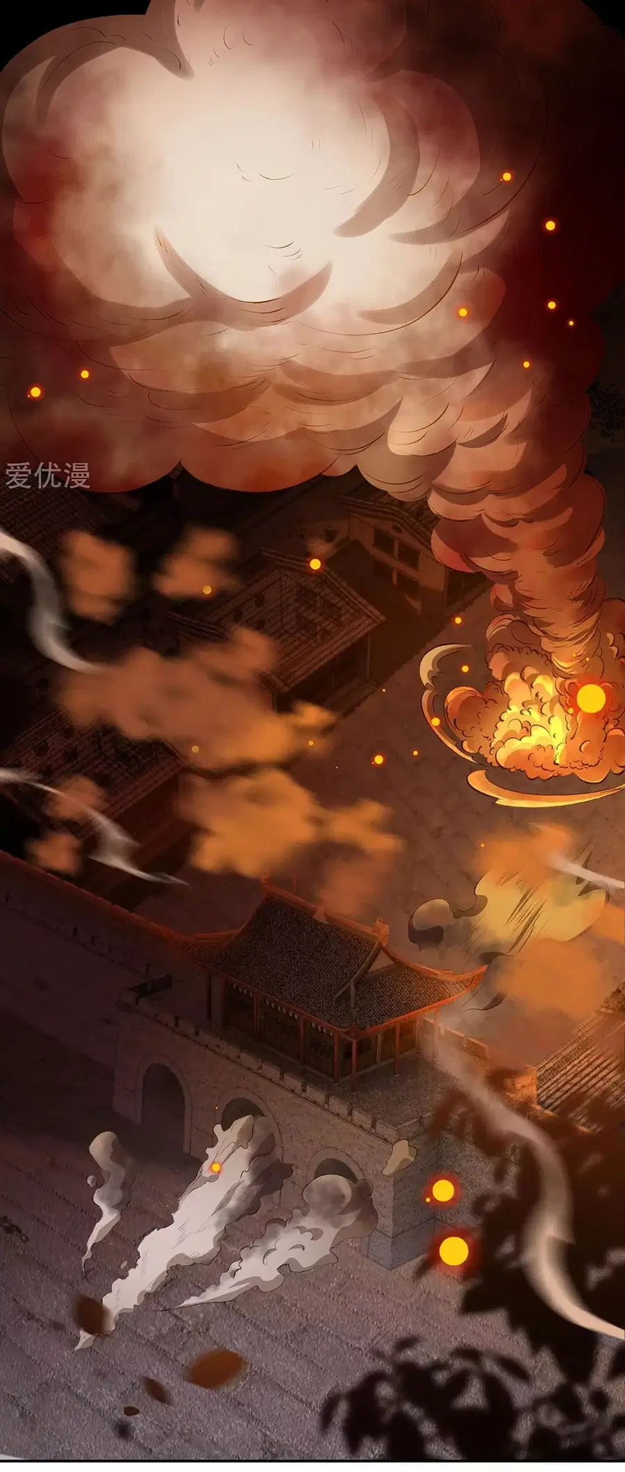 Against the Gods ตอนที่ 228 หน้า 12