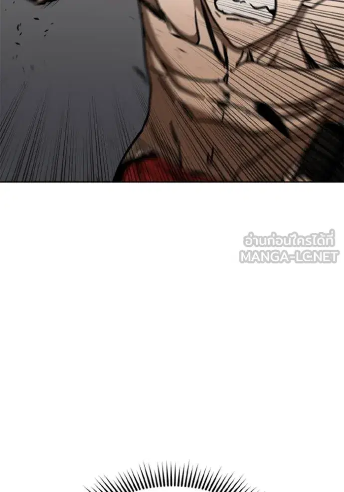 King of the Octagon ตอนที่ 188 หน้า 60