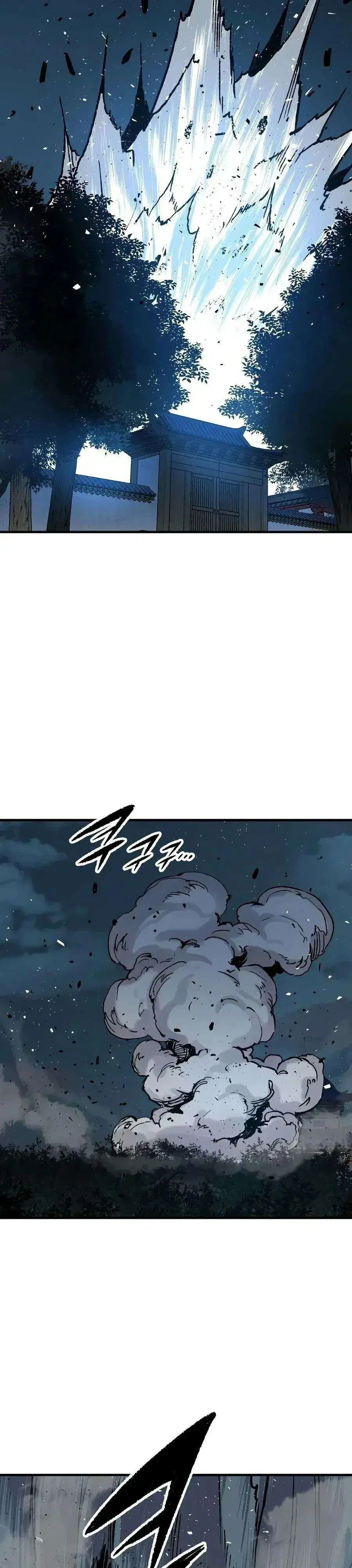 Reborn As The Heavenly Demon ตอนที่ 132 หน้า 23