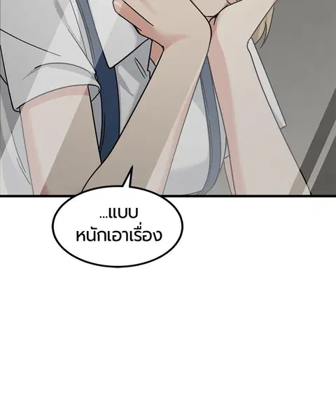 HERO KILLER ตอนที่ 57 หน้า 114