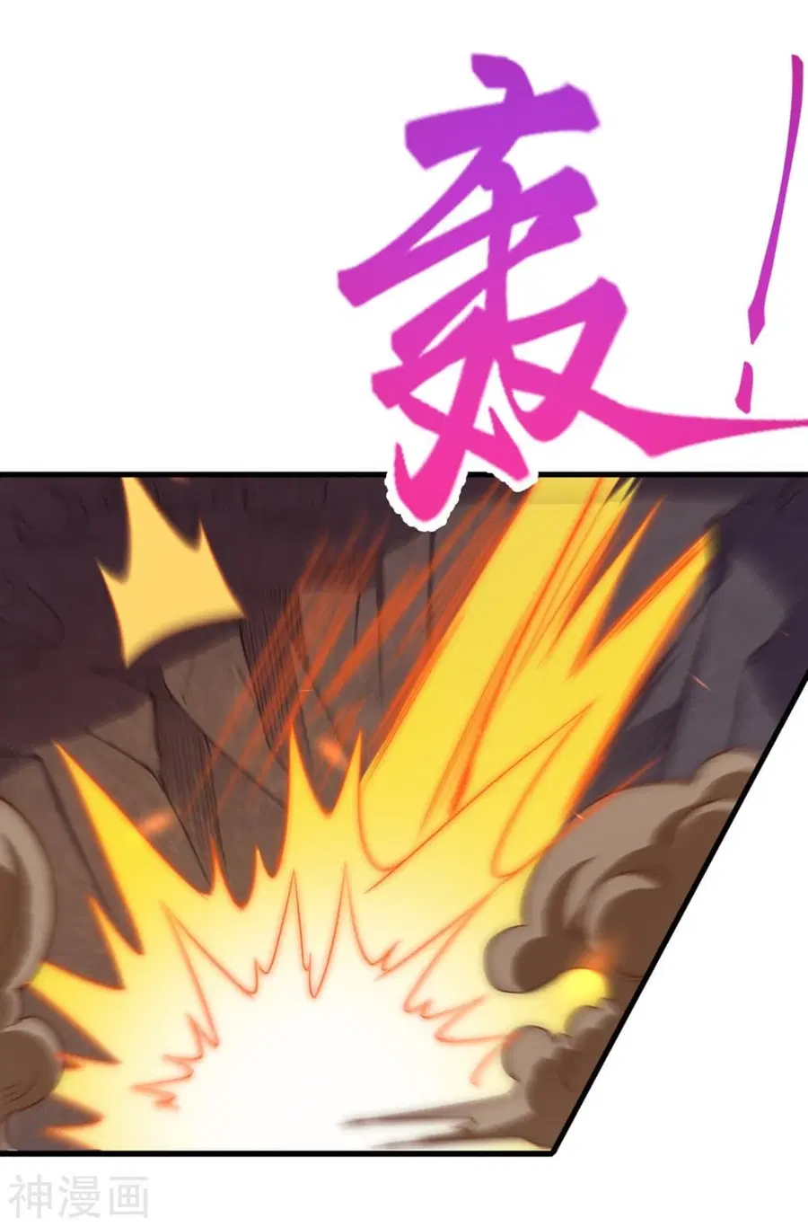Against the Gods ตอนที่ 433 หน้า 36