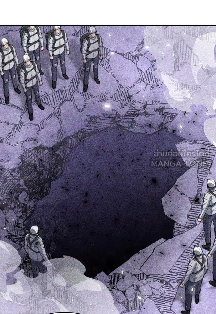 Seoul Station Druid ตอนที่ 177 หน้า 132