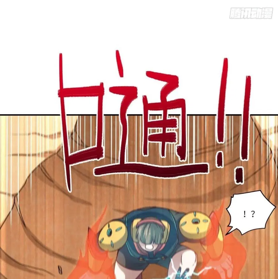 High Energy Strikes ตอนที่ 78 หน้า 80