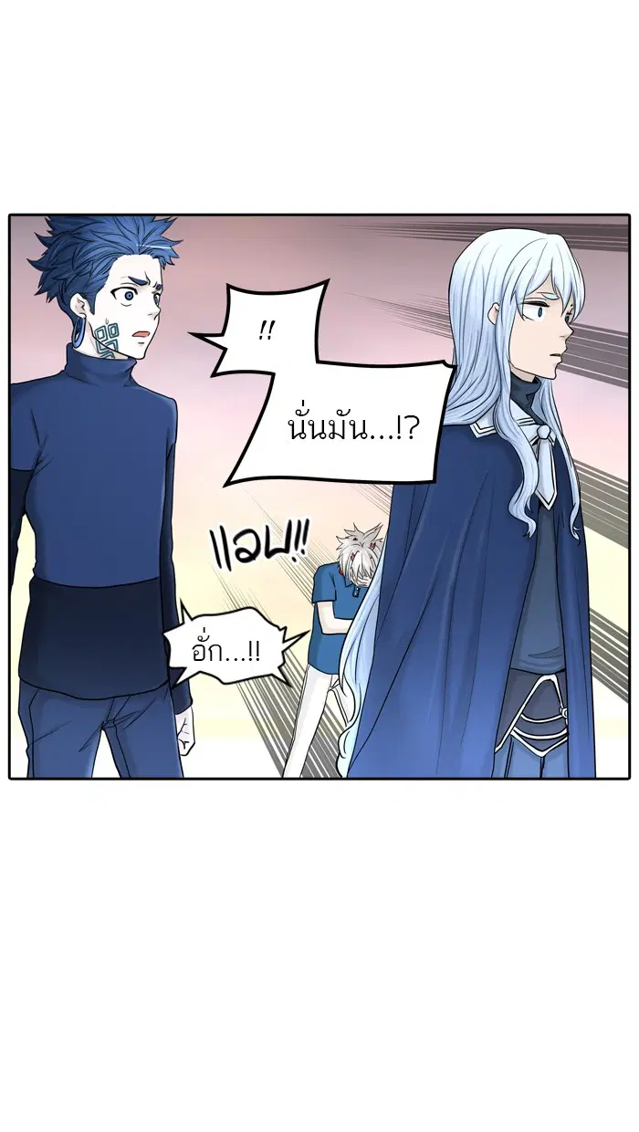 Tower of God ตอนที่ 370 หน้า 102