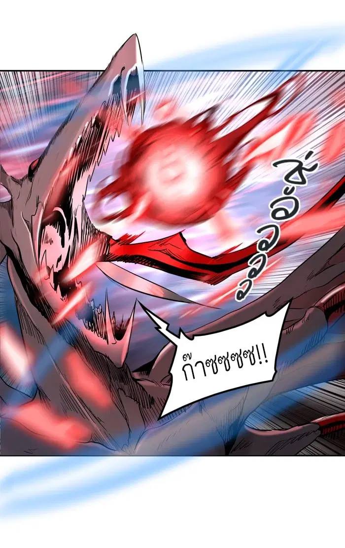 Tower of God ตอนที่ 333 หน้า 118