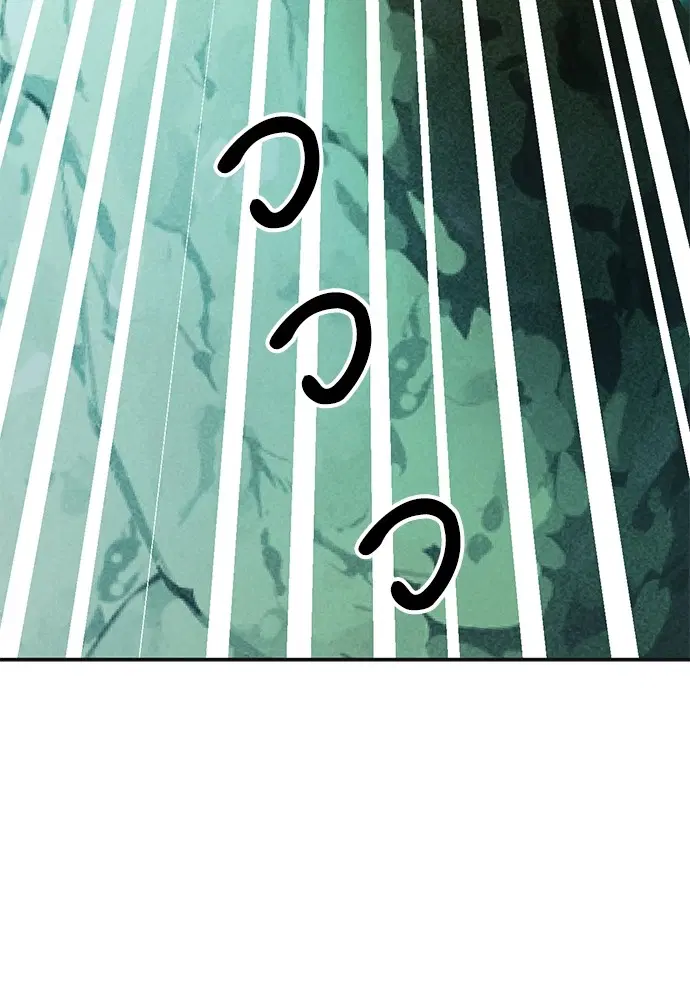 The Druid of Seoul Station ตอนที่ 147 หน้า 180